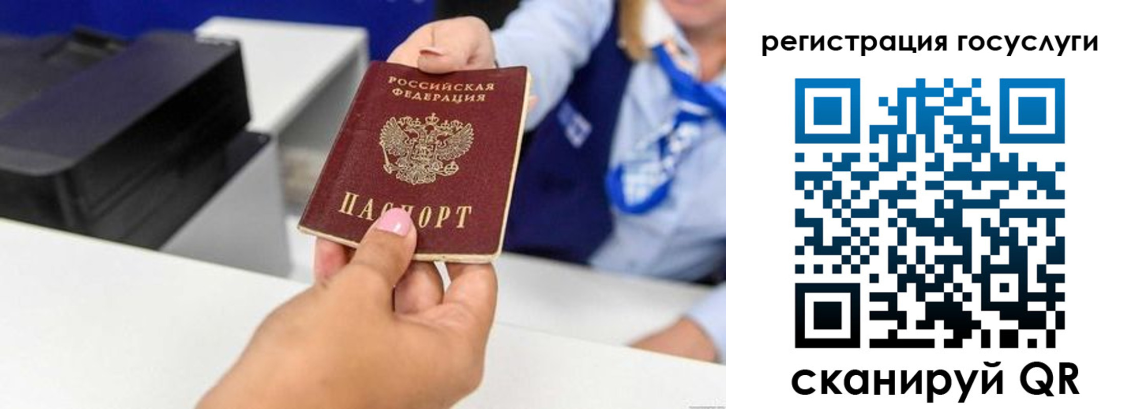 временная регистрация для всех в Малоярославце