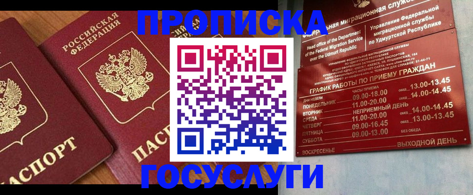 временная регистрация поиск в Малоярославце