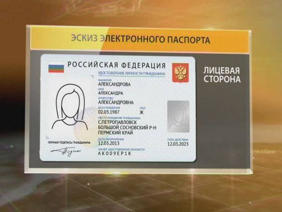 прописка в Малоярославце